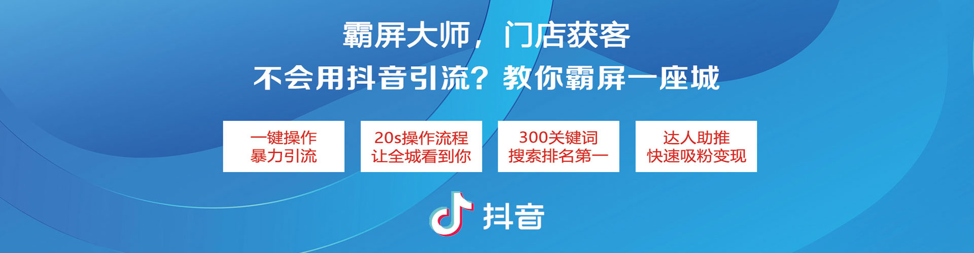丹寨百度推广竞价