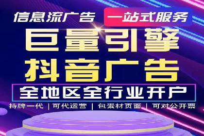 行业领先者的信息流优化——大师的实践