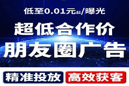 案例分析：SEM竞价代运营策略优化